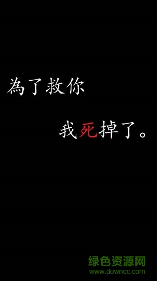 我雖然是死神但是我卻死掉了 我雖然是死神但是我卻死掉了下載