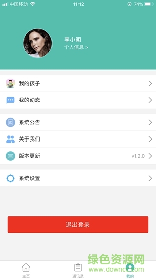 定飛智寶 定飛智寶app