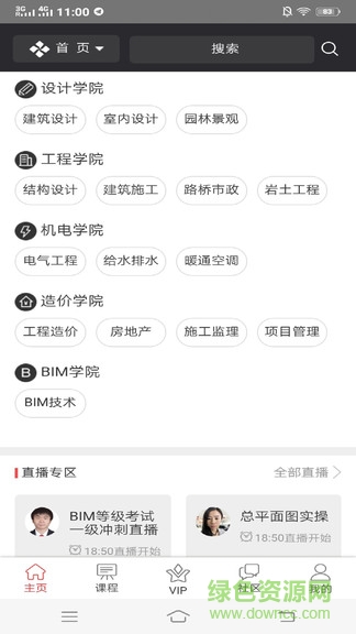 學(xué)習(xí)者聯(lián)盟0