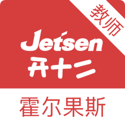 霍爾果斯智慧教育教師端