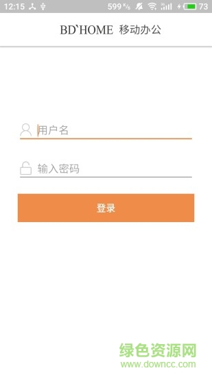bd移動(dòng)辦公 v2.2.1 安卓版 0