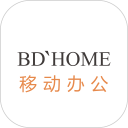 bd移動辦公