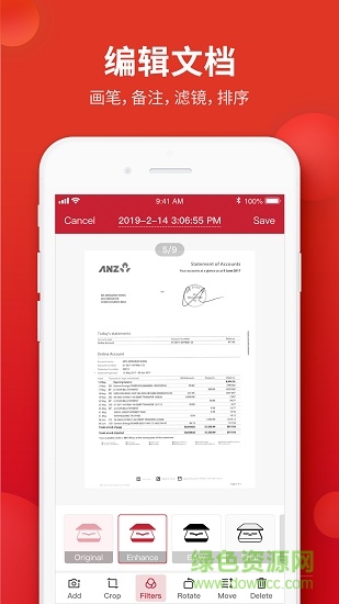 口袋掃描儀蘋(píng)果軟件 v3.1.0 iPhone版 3