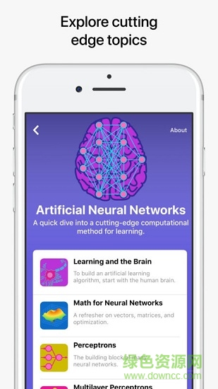 brilliant app最新版 v6.2.1 官方安卓版3