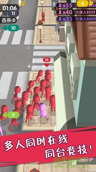 火柴人求生大戰(zhàn)手游下載