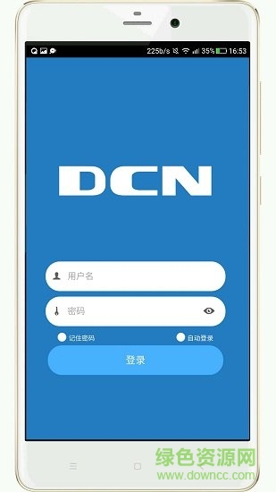 神州無(wú)線網(wǎng)絡(luò)開(kāi)關(guān) v1.2.8 安卓版 0