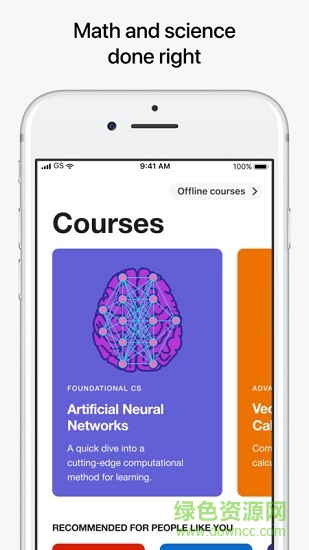 brilliant app最新版 v6.2.1 官方安卓版0