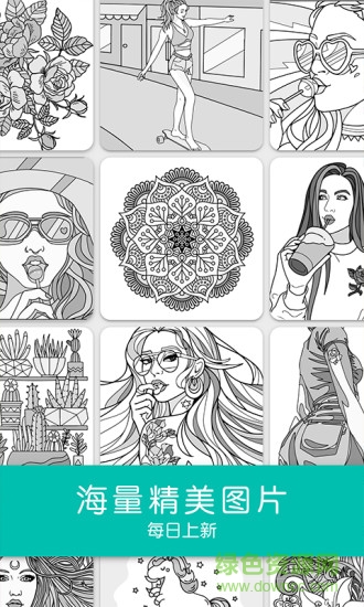 paintly手機(jī)版