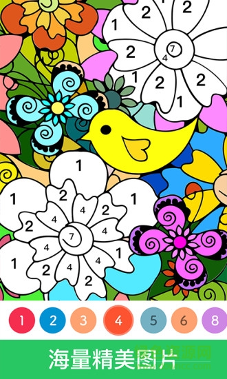 Paint.ly數(shù)字涂色游戲 v2.8.5 安卓中文版 3