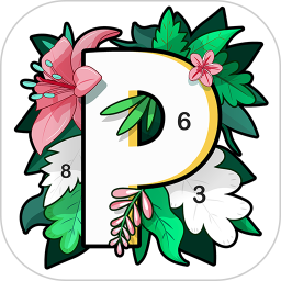 Paint.ly數(shù)字涂色游戲