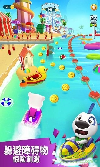 湯姆貓的摩托艇2無限金幣鉆石版(Tom Jetski 2) v1.1.5.163 安卓內(nèi)購版 2