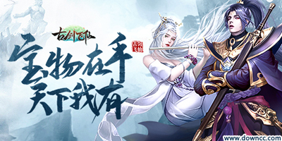 古劍飛仙手游幾個(gè)版本?古劍飛仙手游官方-劍飛仙游戲下載