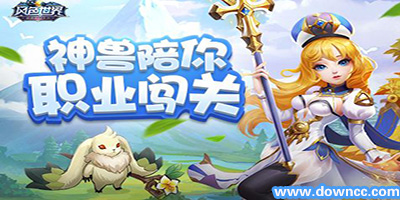 風色世界有哪些版本?風色世界手游下載-風色世界游戲大全