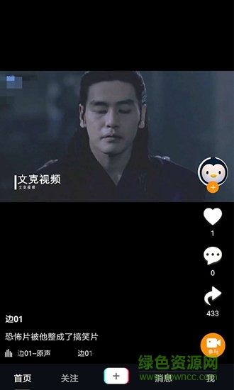 去拍小視頻 v1.3.1 安卓版 0