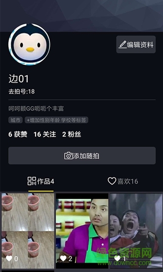 去拍小視頻 去拍小視頻app