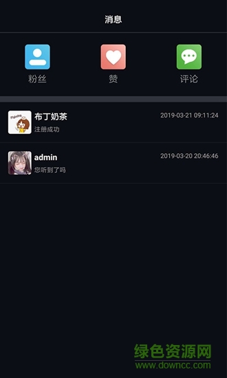 去拍小視頻 v1.3.1 安卓版 3