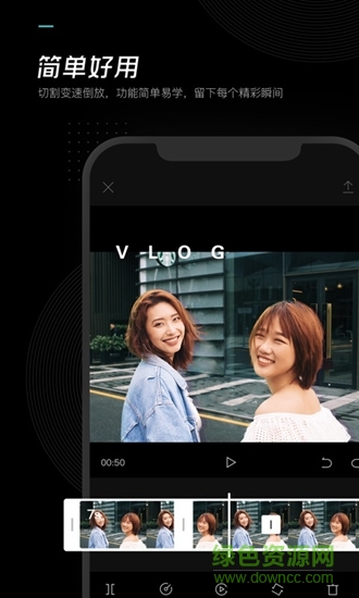 剪映老版本 v5.4.0 安卓版 0