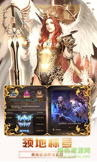 英雄戰(zhàn)爭Heroes v1.2.2.3 安卓版 0