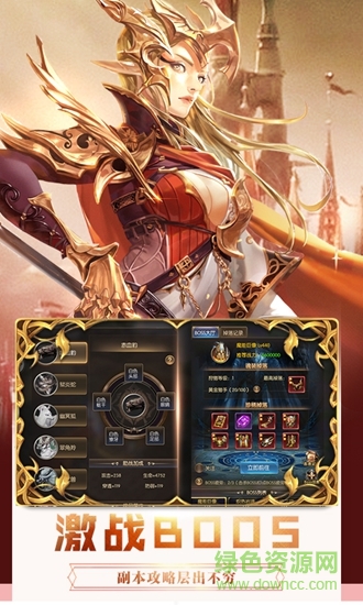 英雄戰(zhàn)爭 英雄戰(zhàn)爭手游