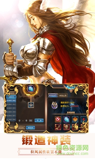 英雄戰(zhàn)爭Heroes v1.2.2.3 安卓版 3