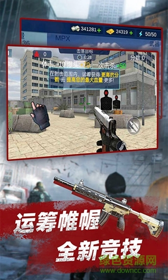 絕地槍魂內(nèi)購(gòu) 絕地槍魂