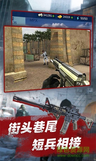 絕地槍魂無限鉆石 v2.0 安卓版 0