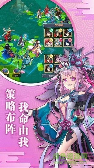 星痕物語手游下載