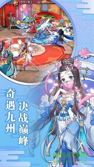 星痕物語官方版 v1.0 安卓版 0