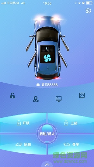 智能云車控 智能云車控app