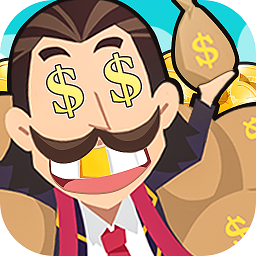 西虹市首富手游app