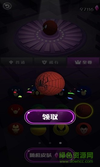 小球沖鴨 v1.00.010 安卓版 1