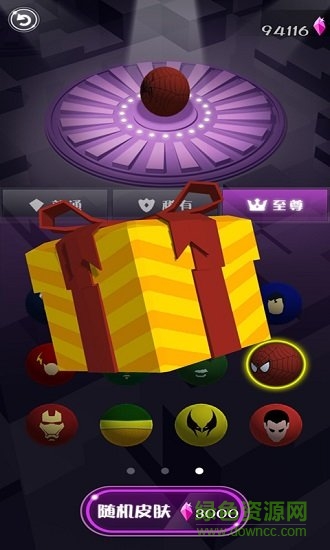 小球沖鴨 v1.00.010 安卓版 3