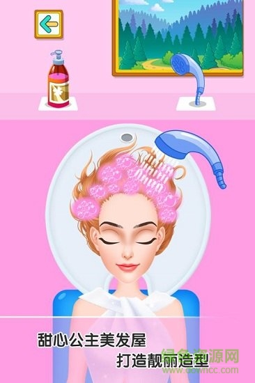童話小公主甜心校園美發(fā)屋 v1.1.6 安卓版 0