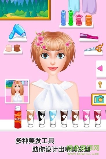 童話小公主甜心校園美發(fā)屋 v1.1.6 安卓版 1