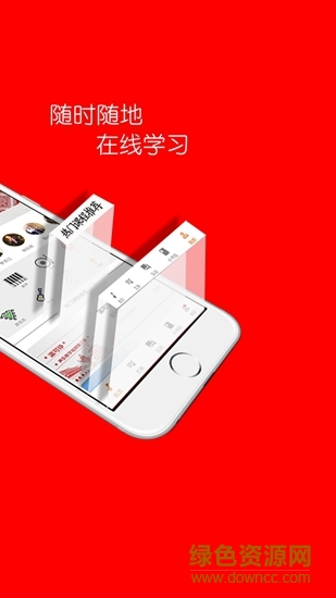 藝派 v1.0.0 安卓版 0