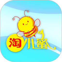 淘小蜜(省錢購物)