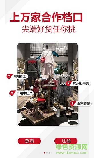 聚童云 聚童云安卓版