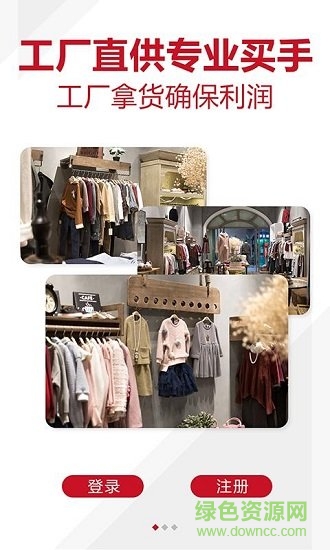 聚童云 v1.1.0 安卓版 0