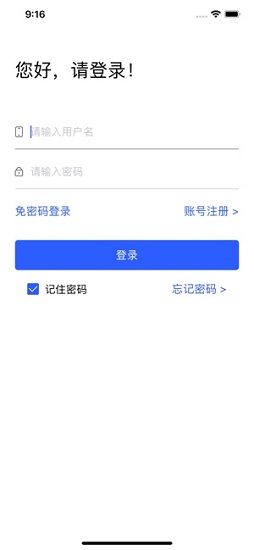 泛米科技 泛米科技app下載
