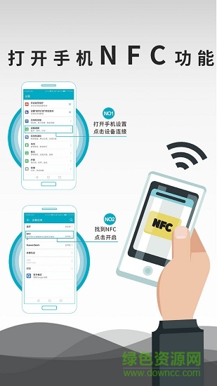 百樂滿管家 百樂滿管家app