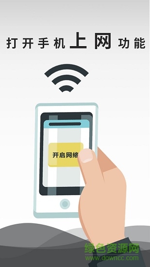 百樂滿管家(熱水器防偽工具) v2.4.10 安卓版 2