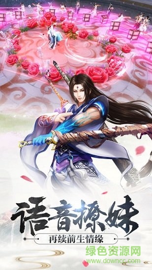 梦幻奇谭 梦幻奇谭手游下载