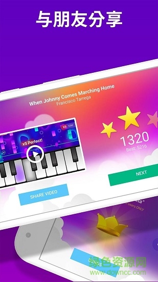 鋼琴破碎(Piano Crush) v1.5.1 安卓版 0