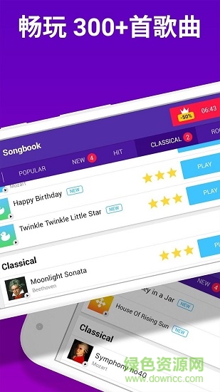 鋼琴破碎(Piano Crush) v1.5.1 安卓版 2