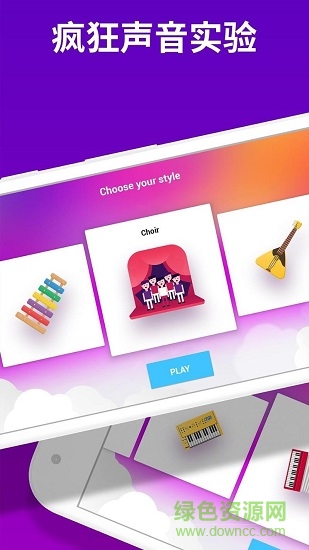 鋼琴破碎(Piano Crush) v1.5.1 安卓版 1