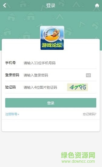 冰點游戲論壇 冰點游戲論壇app下載