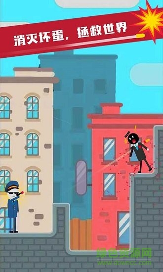 火柴人先生刺激吃雞 v1.1.2 安卓版 3