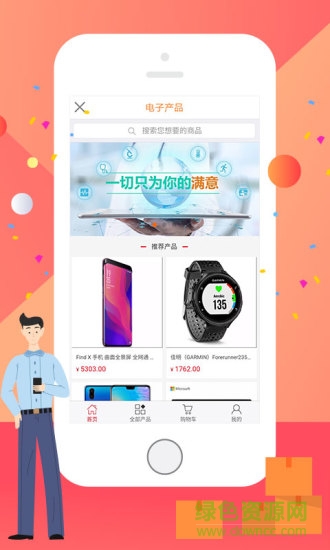 太享福利社 v3.1.0 安卓版 0