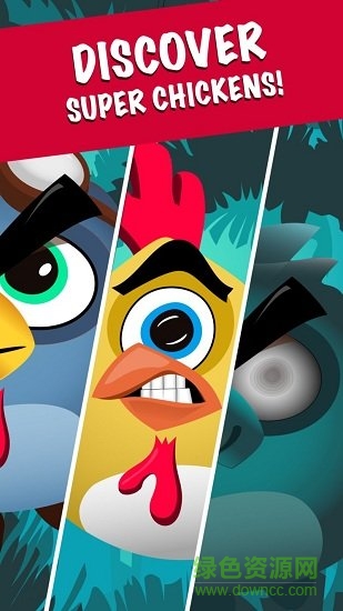 合并雞安卓版下載