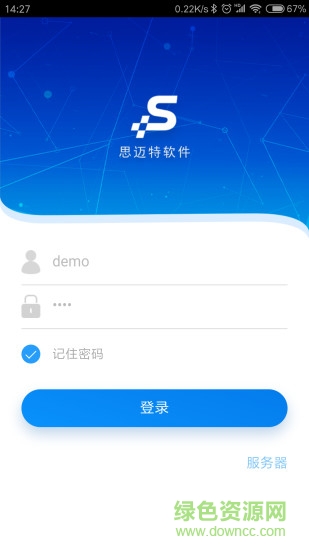 smartbi軟件(數(shù)據(jù)分析) v10.20220221 安卓版 0